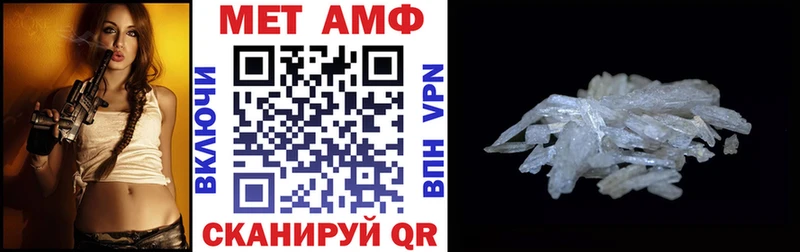 Amphetamine 98%  мега   Островной 