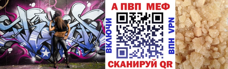 А ПВП СК КРИС Островной
