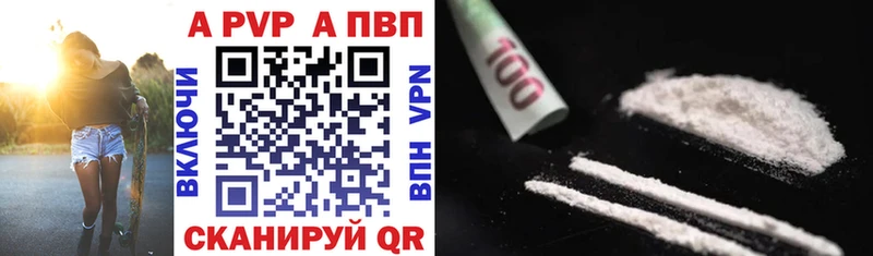 Alpha PVP мука  Островной 
