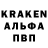 МЕФ кристаллы Bat Andrei
