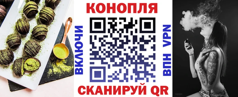 MEGA сайт Островной Cannafood марихуана