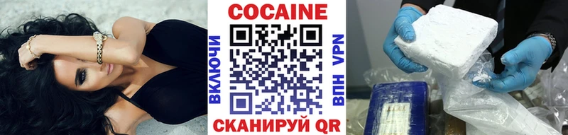 где можно купить   Островной  КОКАИН Эквадор 
