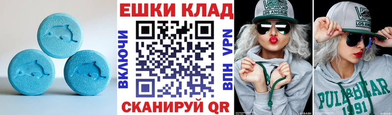 как найти   Островной  Ecstasy Дубай 
