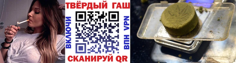 ГАШИШ индика сатива Островной