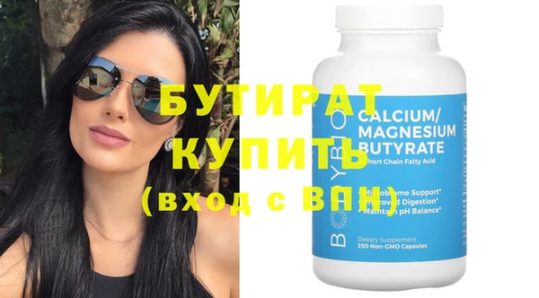 твердый Струнино