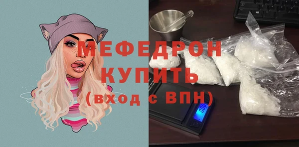 крисы Горно-Алтайск
