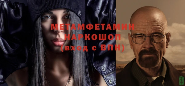 jwh Гусиноозёрск