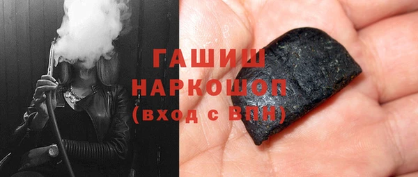 Альфа ПВП Гусев