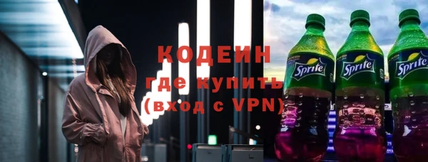 экстази Ступино