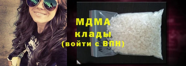 экстази Ступино