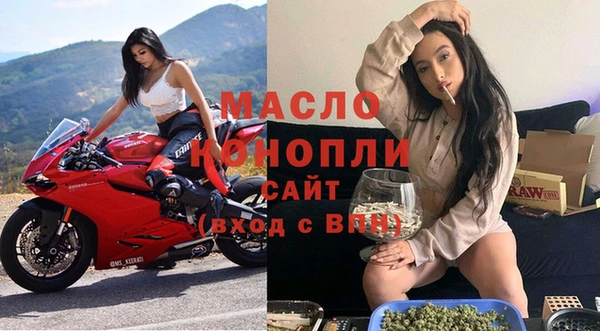 экстази Ступино