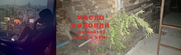 Альфа ПВП Гусев