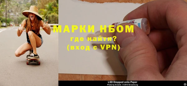 твердый Горнозаводск