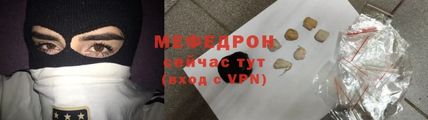 Альфа ПВП Гусев