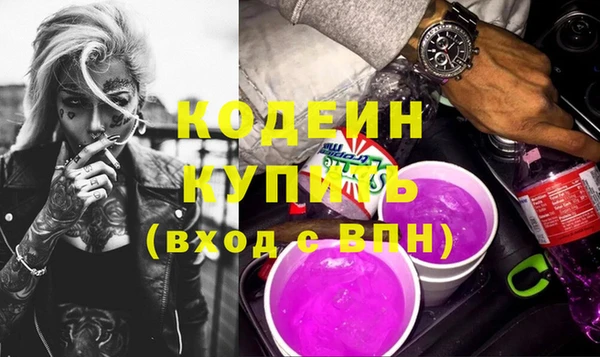 экстази Ступино
