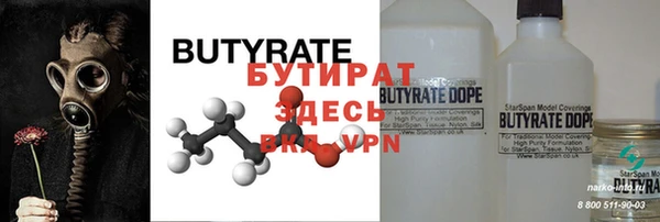 круглые Гусь-Хрустальный