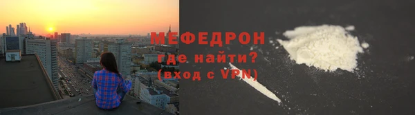 ГАЛЛЮЦИНОГЕННЫЕ ГРИБЫ Строитель