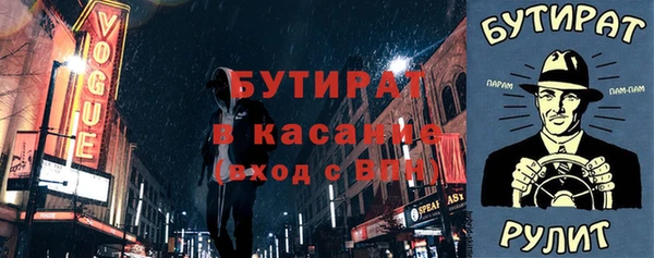 круглые Гусь-Хрустальный
