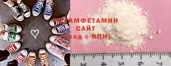 ГАЛЛЮЦИНОГЕННЫЕ ГРИБЫ Строитель