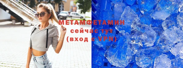твердый Горнозаводск