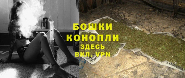экстази Ступино