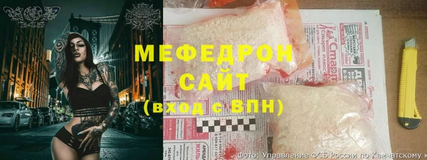 экстази Ступино