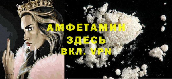 экстази Ступино