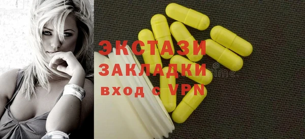 Альфа ПВП Гусев