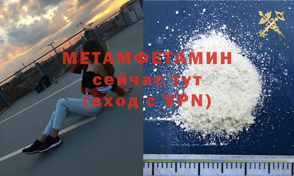 меф Горняк