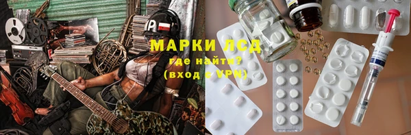 экстази Ступино