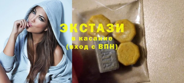 экстази Ступино