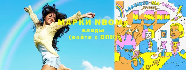 jwh Гусиноозёрск