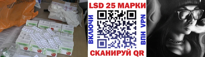LSD-25 экстази кислота Островной