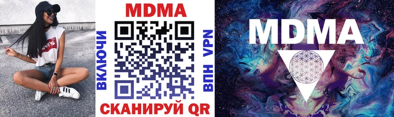 MDMA Molly  Островной 