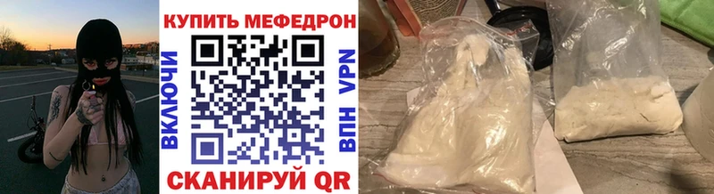 как найти   Островной  Мефедрон mephedrone 