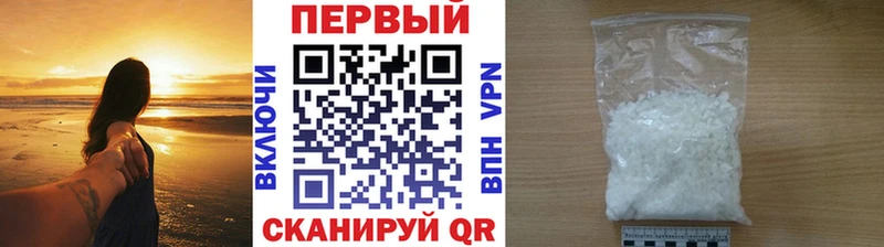 Метамфетамин мет  как найти закладки  Островной 