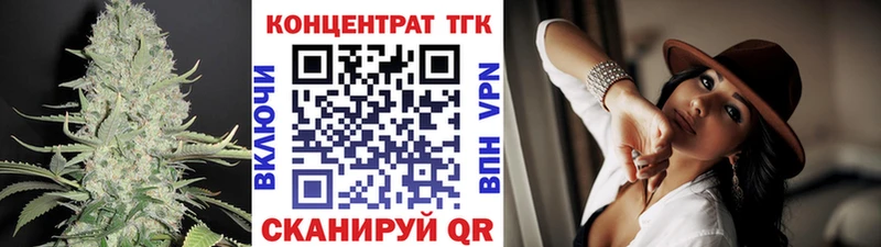 ТГК Wax  Островной 